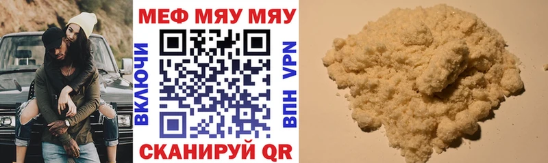 Купить Канабис  КОКАИН  МЕФ  Усть-Кут