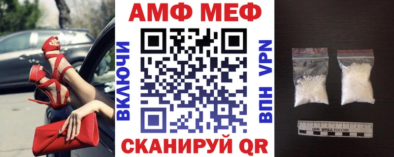 АМФЕТАМИН Premium  Купить закладки  Усть-Кут 