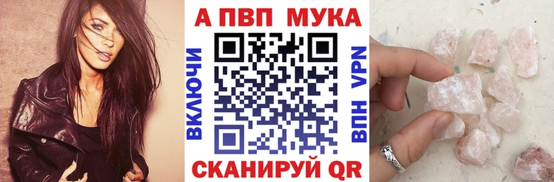 Купить  Усть-Кут  A-PVP кристаллы 
