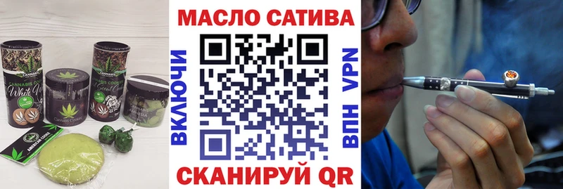 Купить где  Усть-Кут  Еда ТГК марихуана 