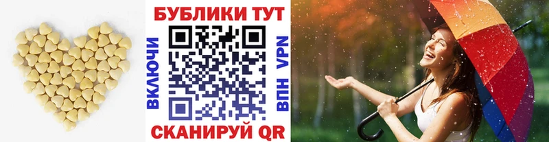 Купить  Усть-Кут  ЭКСТАЗИ ешки 