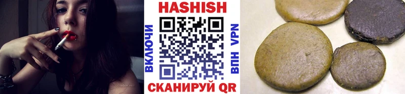 ГАШИШ гарик Усть-Кут