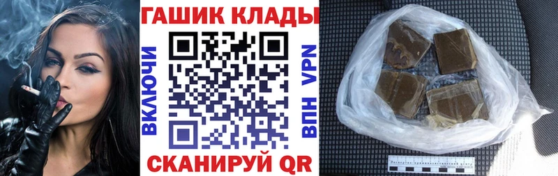 Купить где  Усть-Кут  Гашиш гашик 
