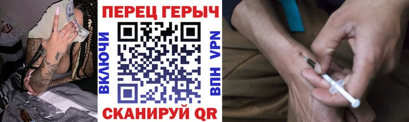 Купить  Усть-Кут  ГЕРОИН герыч 