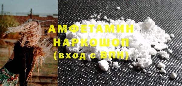 мефедрон Киренск
