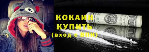 мефедрон Киренск