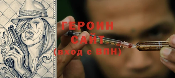 мефедрон Киренск