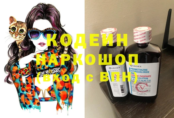 кокаин Кинешма