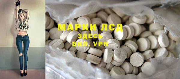 МДМА Карпинск