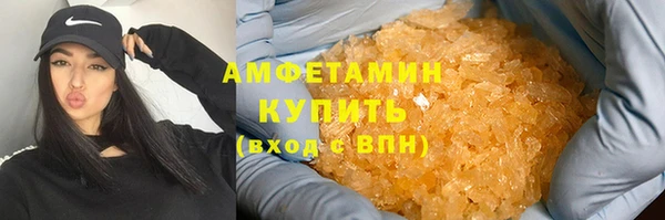 мефедрон Киренск