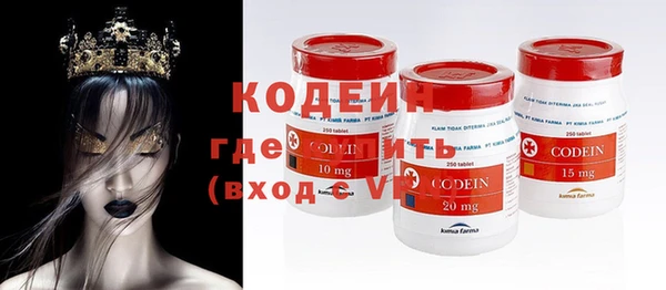 кокаин Кинешма