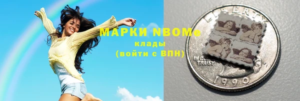 мефедрон Киренск