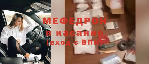 ECSTASY Киреевск