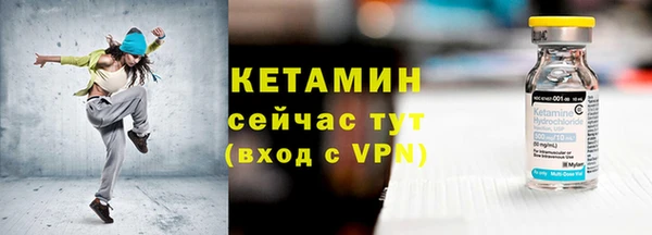 ECSTASY Киреевск