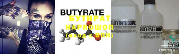 ECSTASY Киреевск