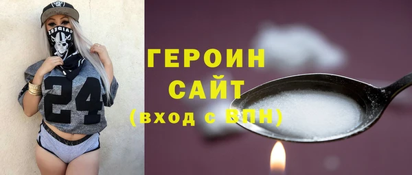 МДМА Карпинск