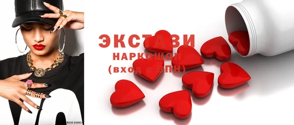 ECSTASY Киреевск
