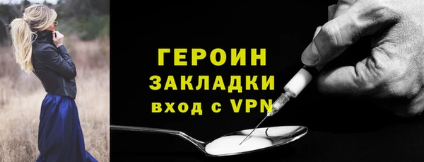 МДМА Карпинск