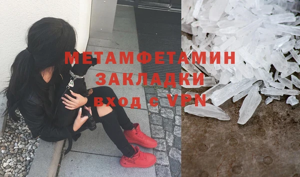 ECSTASY Киреевск