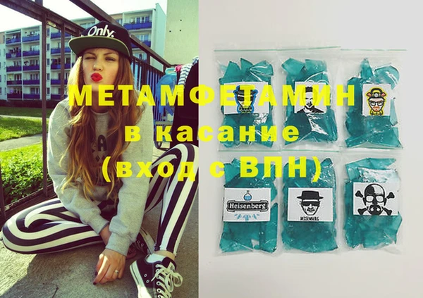 мефедрон Киренск
