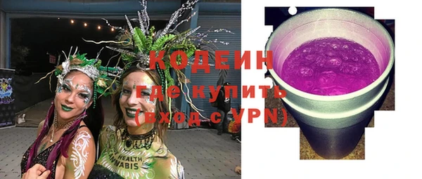 мефедрон Киренск