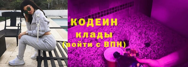 мефедрон Киренск