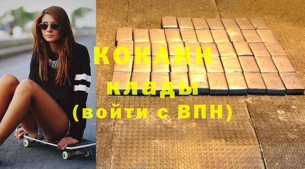 мефедрон Киренск
