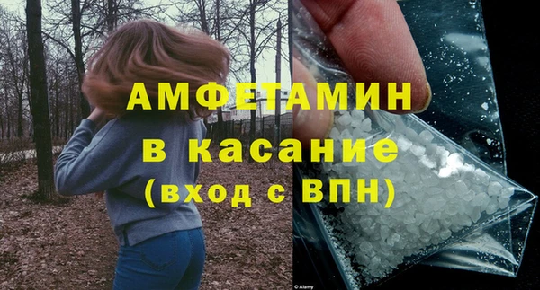 МДМА Карпинск