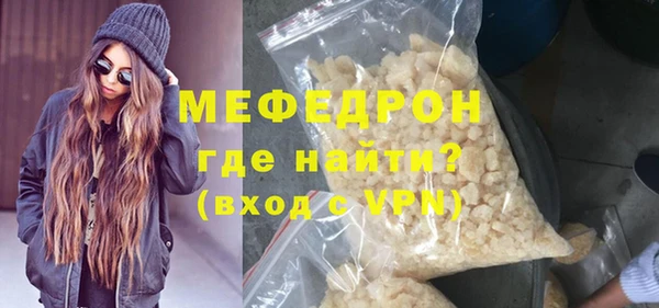 ECSTASY Киреевск