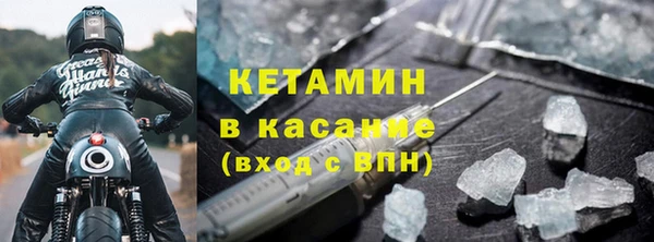 ECSTASY Киреевск
