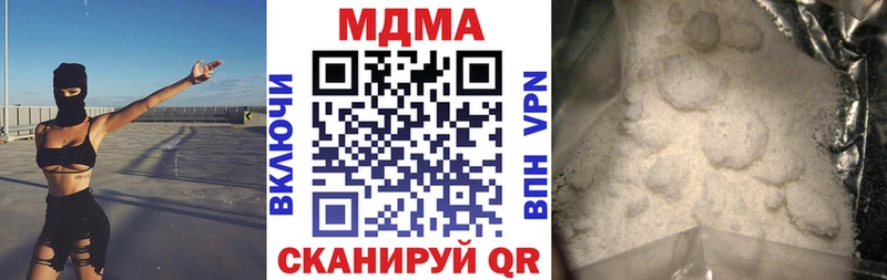МДМА VHQ Усть-Кут