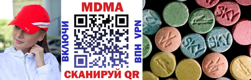 MDMA crystal  Купить где  Усть-Кут 