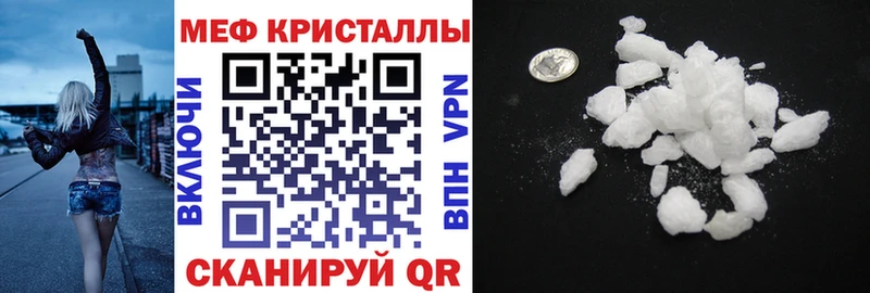 Купить где  Усть-Кут  МЯУ-МЯУ мука 