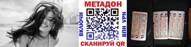 Купить  Усть-Кут  МЕТАДОН мёд 