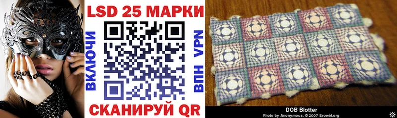 Марки 25I-NBOMe 1,5мг  Купить закладки  Усть-Кут 