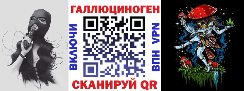 Галлюциногенные грибы мицелий  Купить  Усть-Кут 