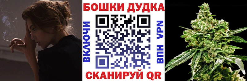 Каннабис планчик  Купить где  Усть-Кут 